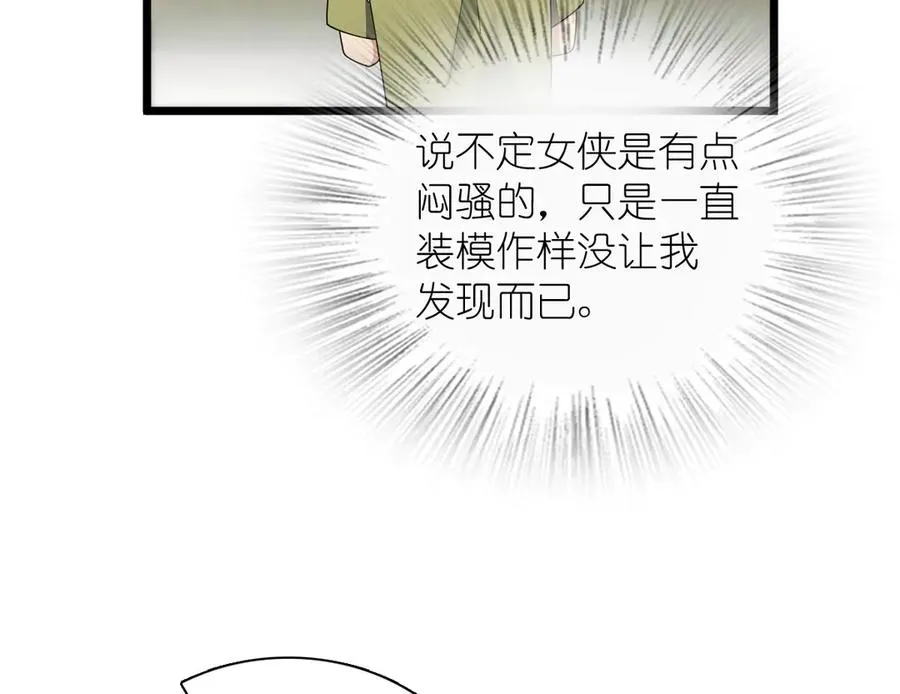 285 第103页