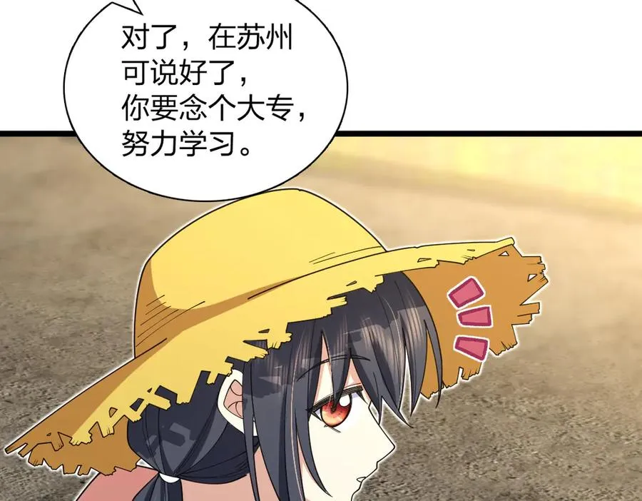 285 第104页