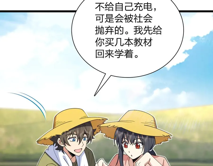 285 第106页