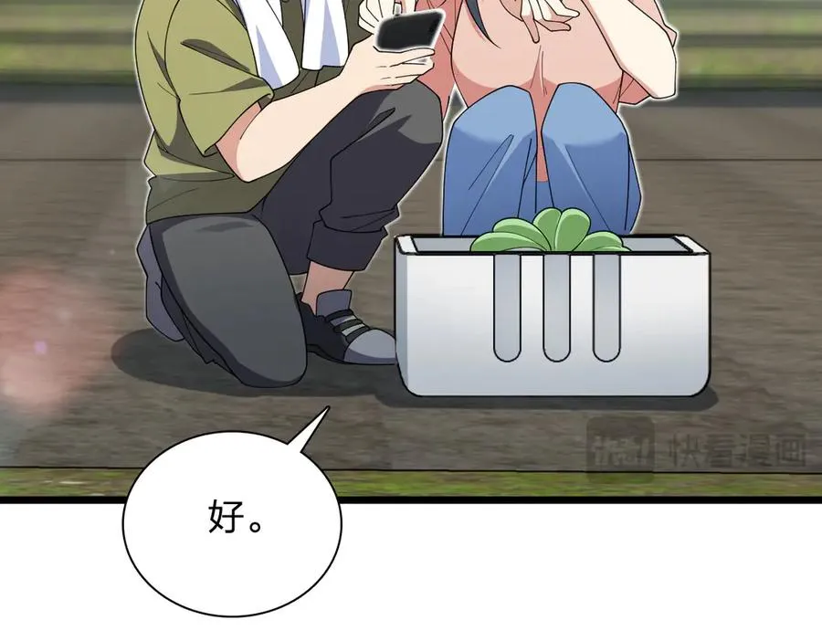 285 第107页