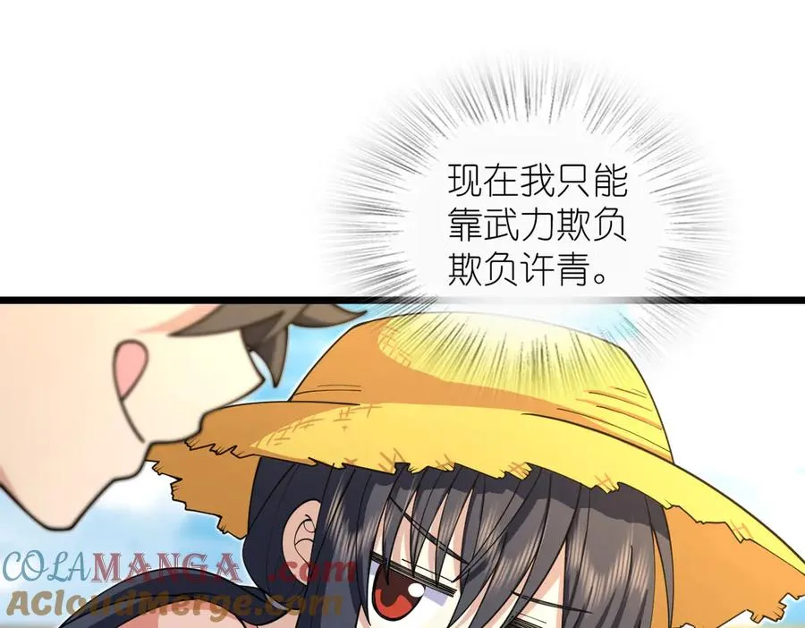 285 第109页