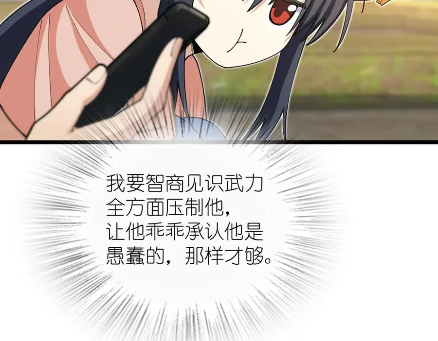285 第110页