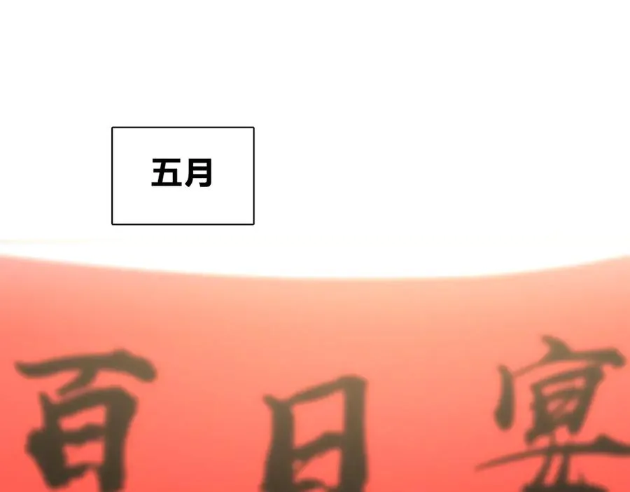 285 第112页