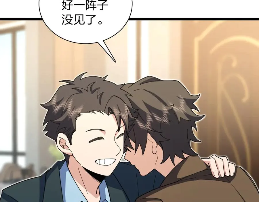 285 第118页