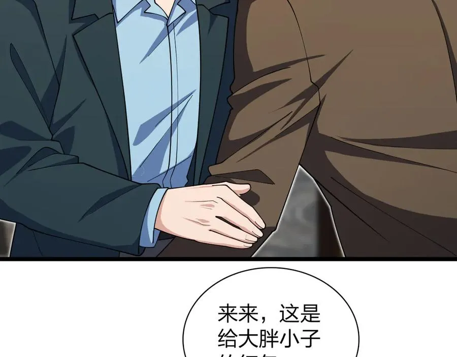 285 第119页