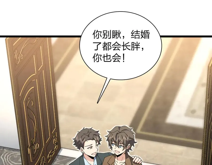 285 第124页
