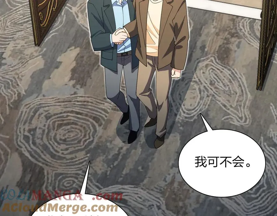 285 第125页