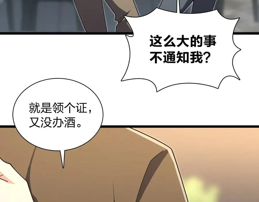 285 第134页