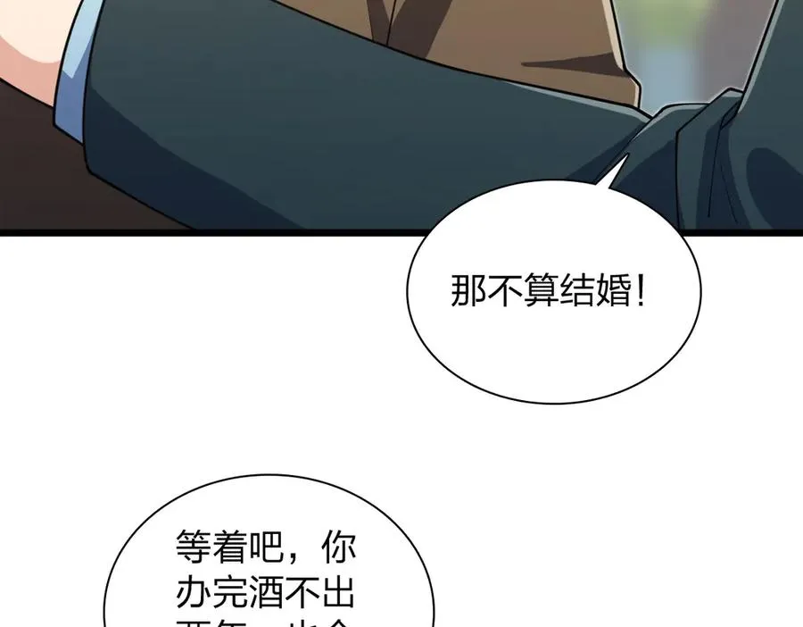 285 第136页