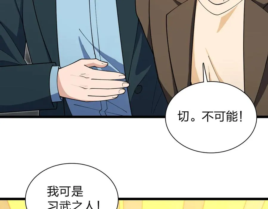 285 第139页
