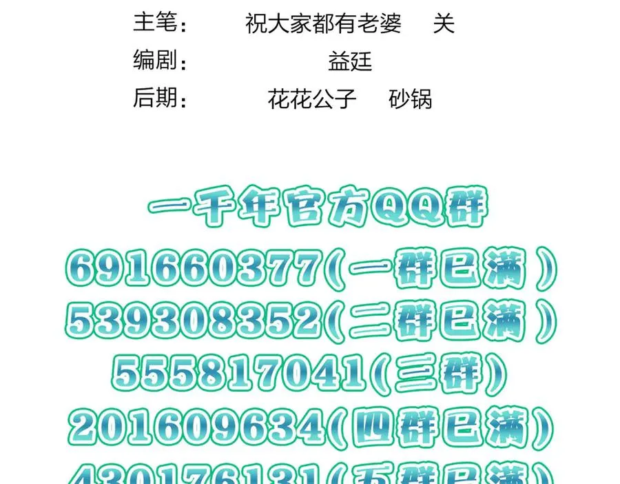 285 第147页