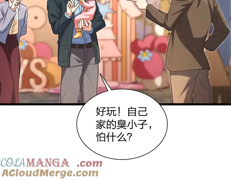 286 第29页