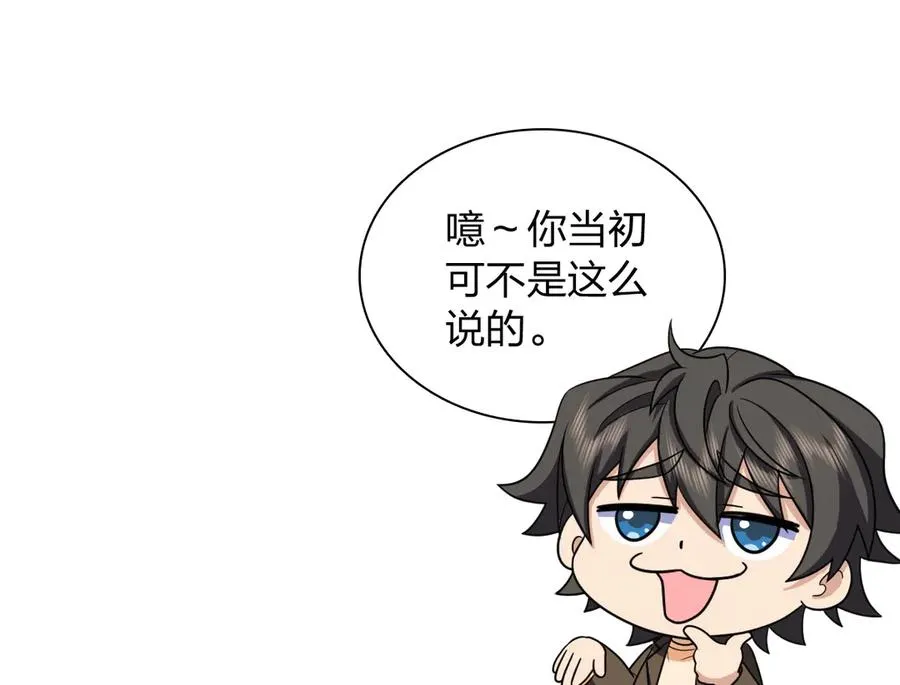 286 第30页