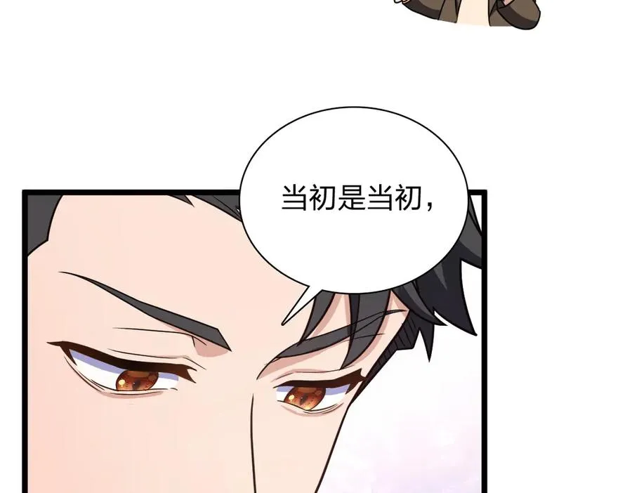 286 第31页