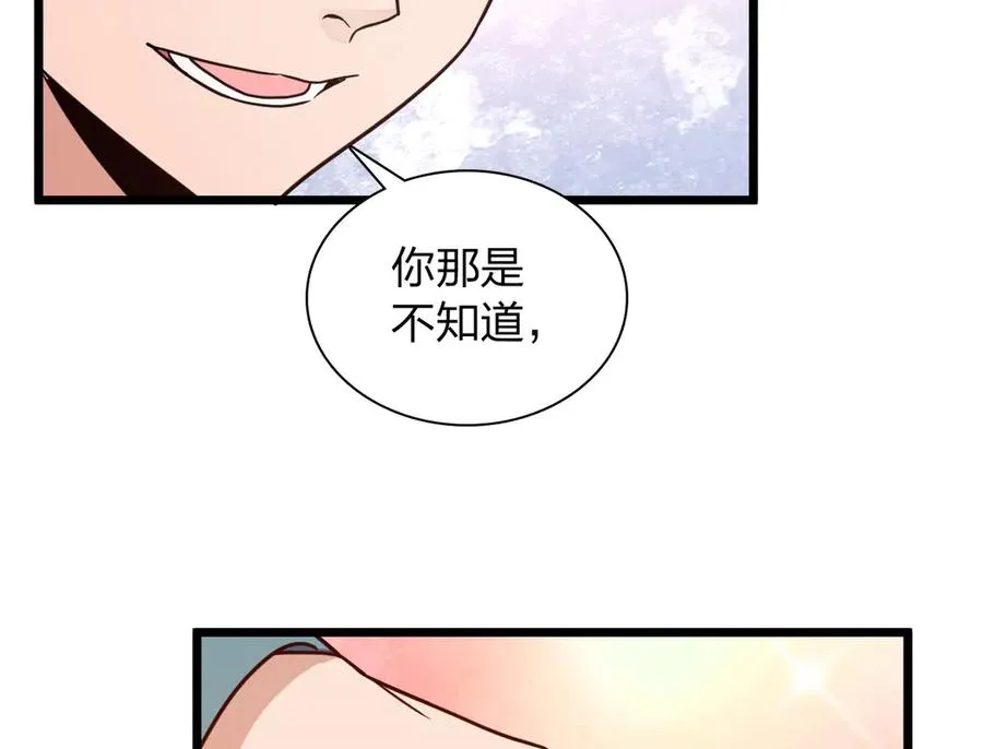 286 第32页