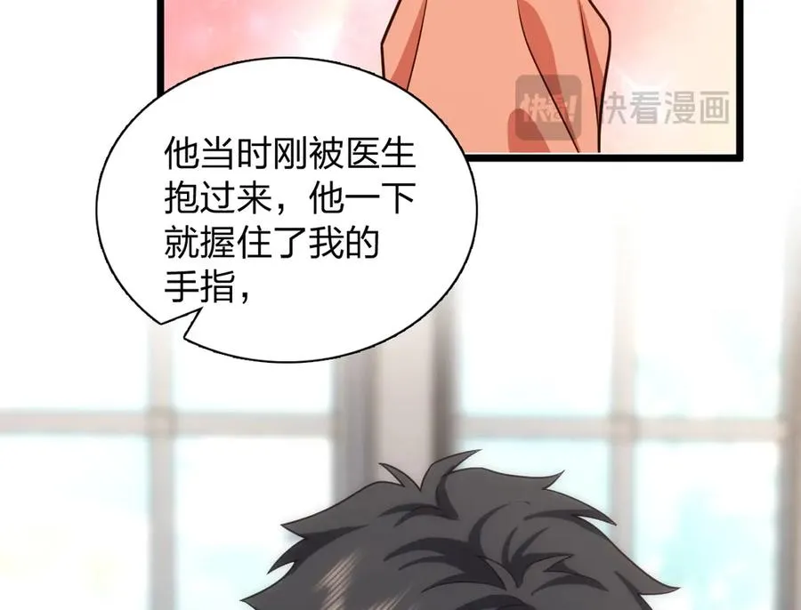 286 第34页