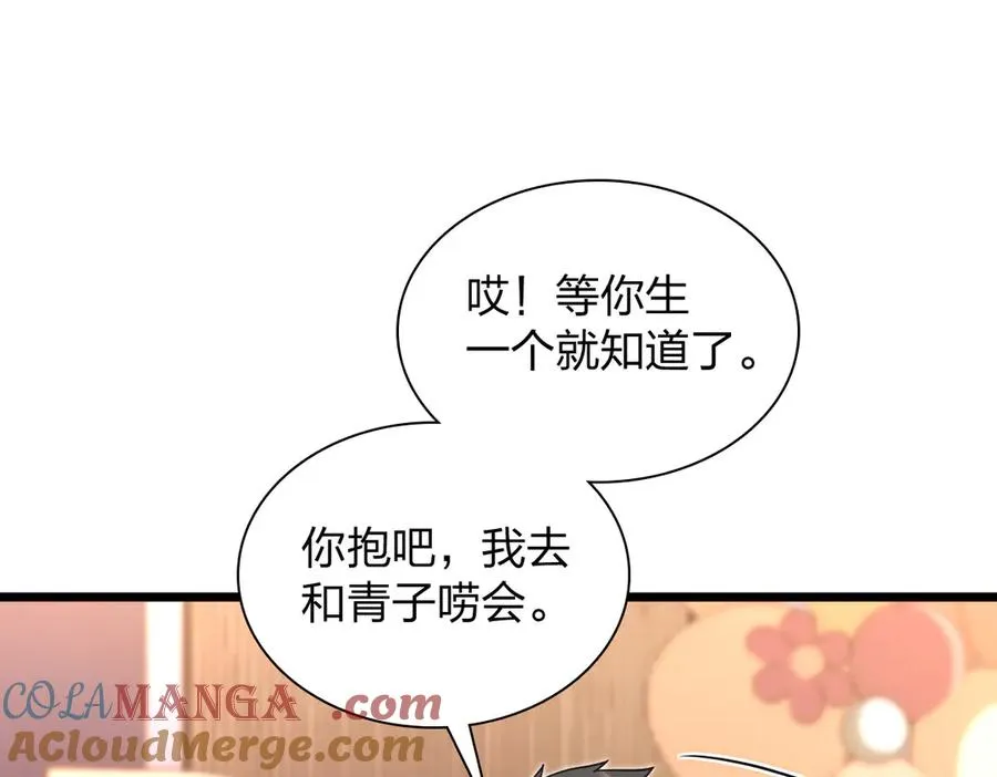 286 第37页
