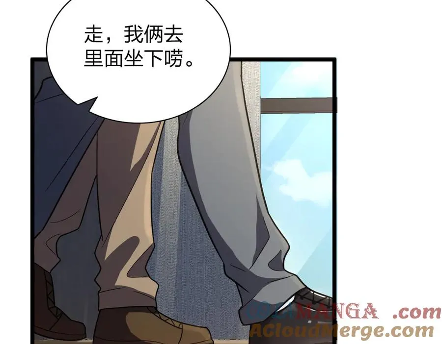 286 第41页