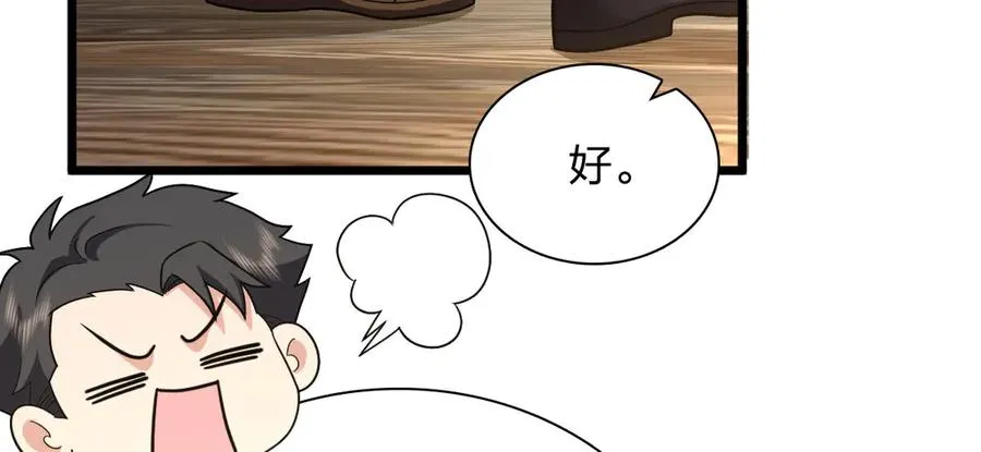 286 第42页