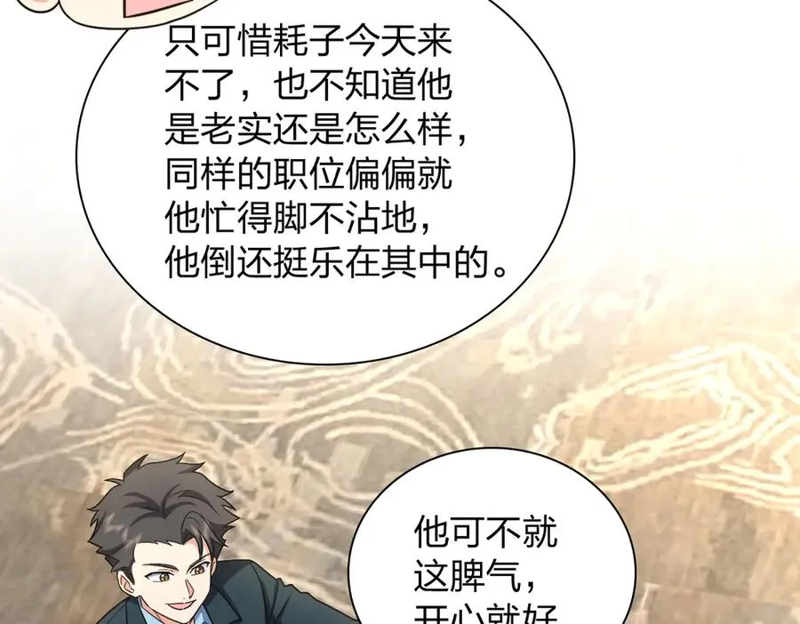 286 第43页