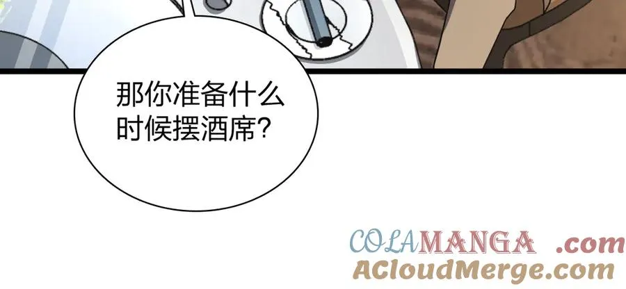 286 第45页