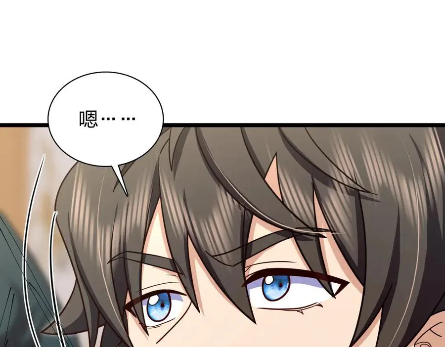 286 第46页