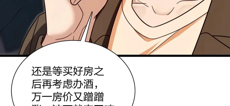 286 第48页