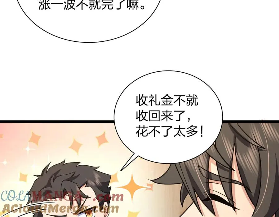 286 第49页