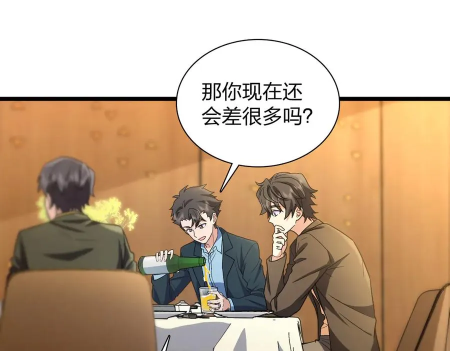 286 第55页
