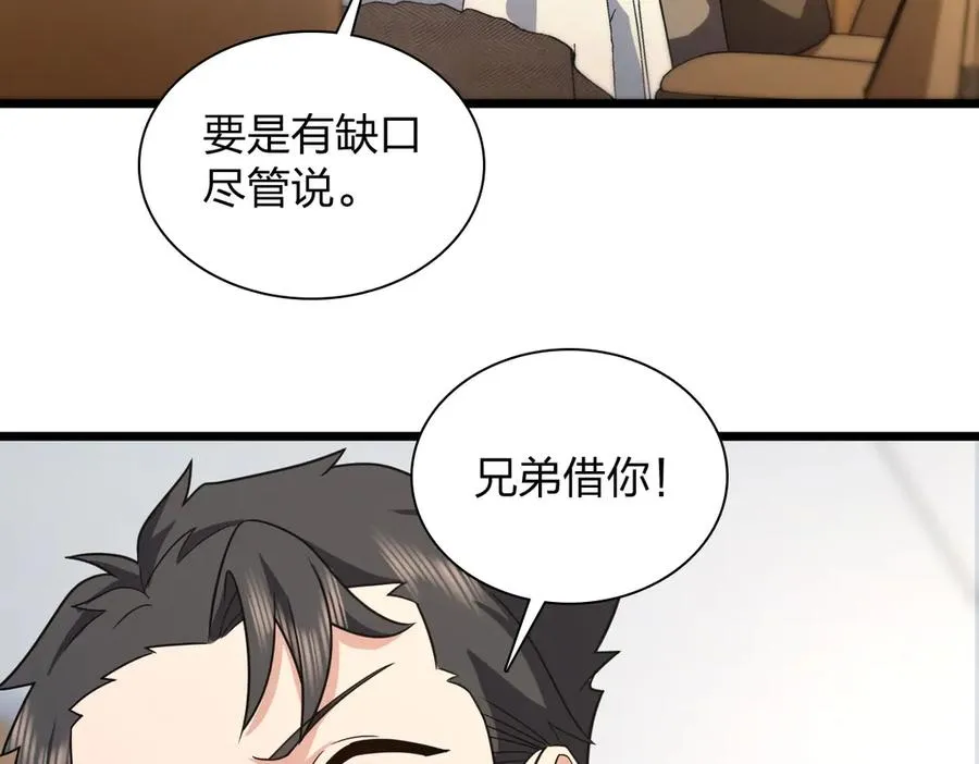 286 第56页