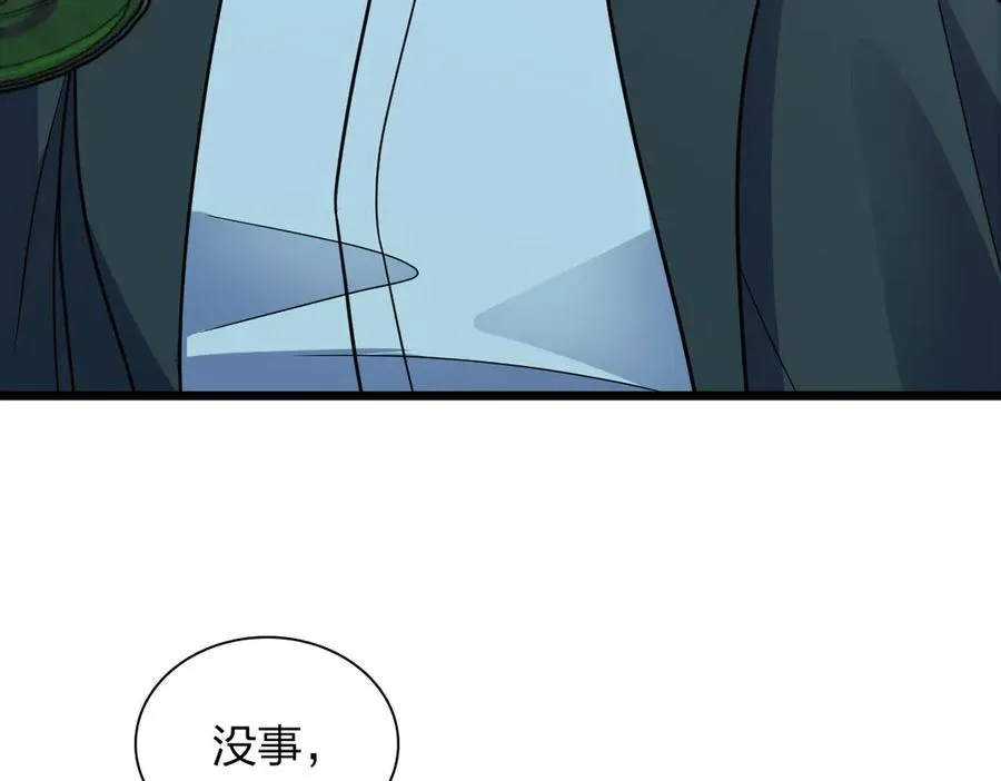 286 第59页