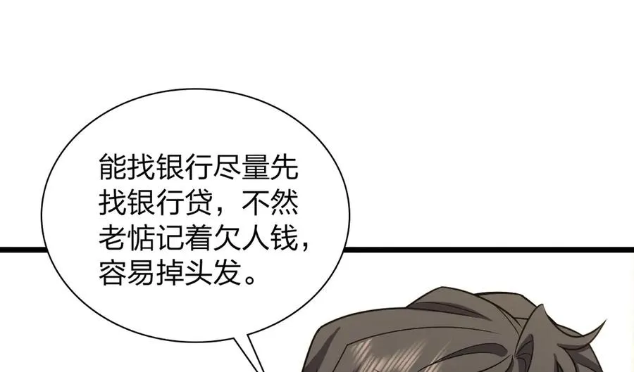 286 第62页