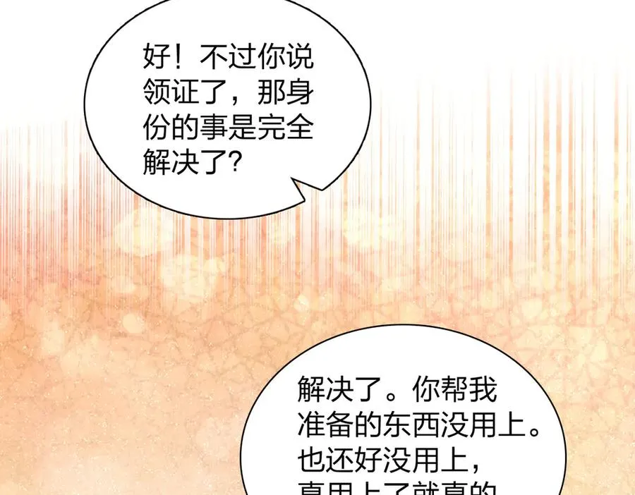 286 第66页