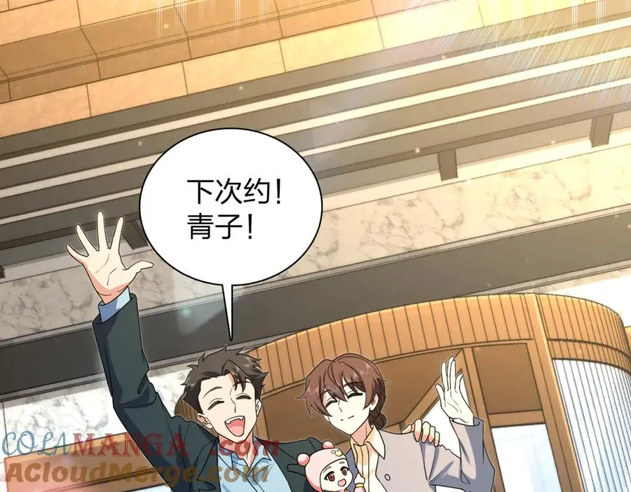 286 第73页