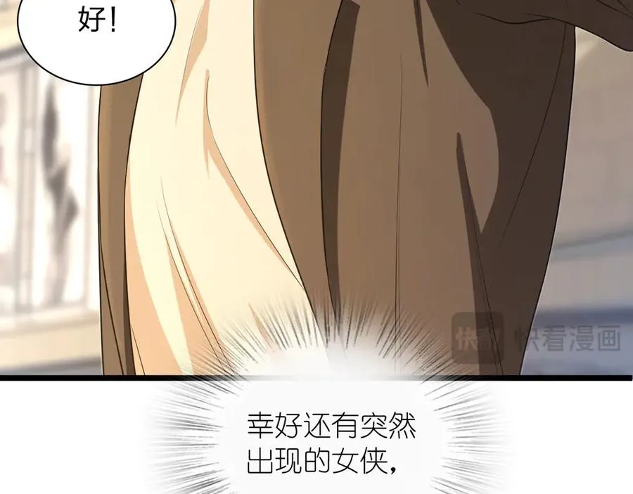 286 第78页
