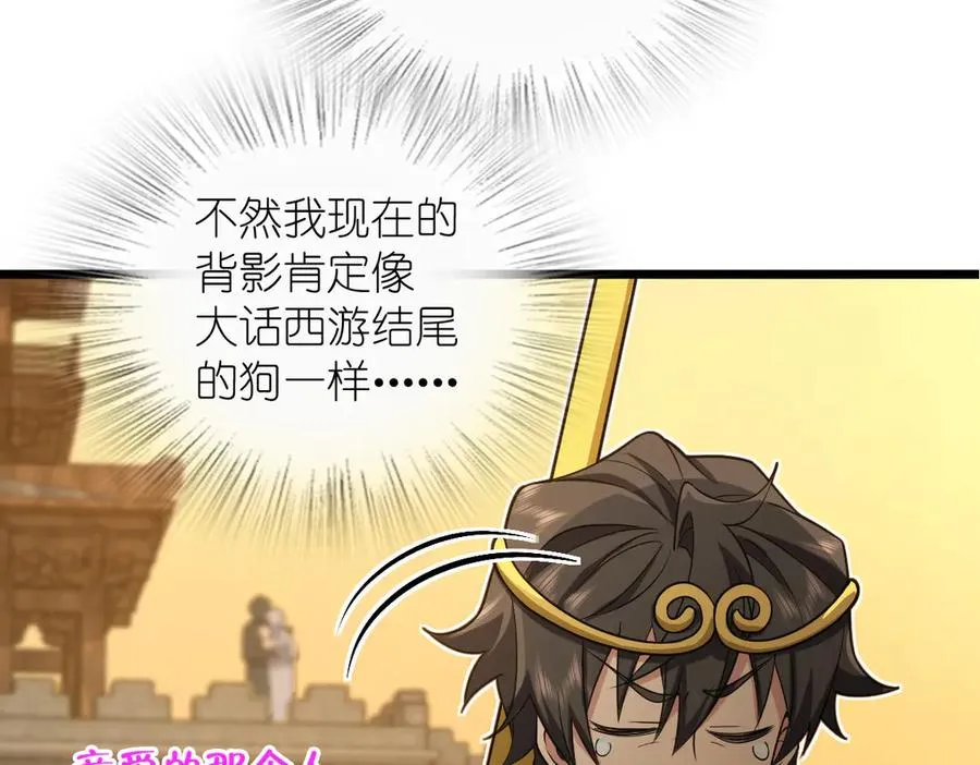 286 第79页