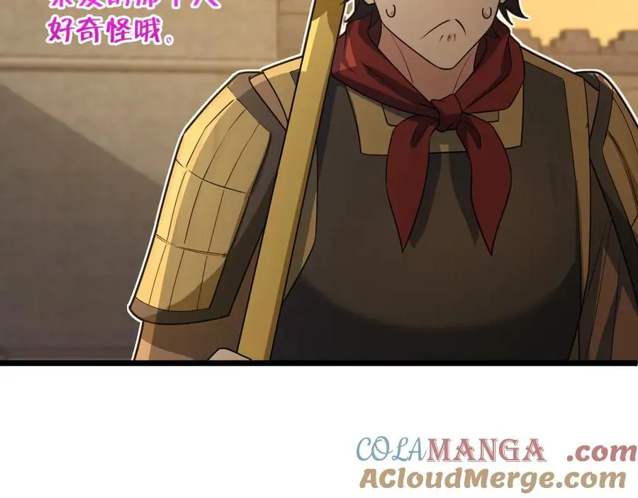 286 第81页