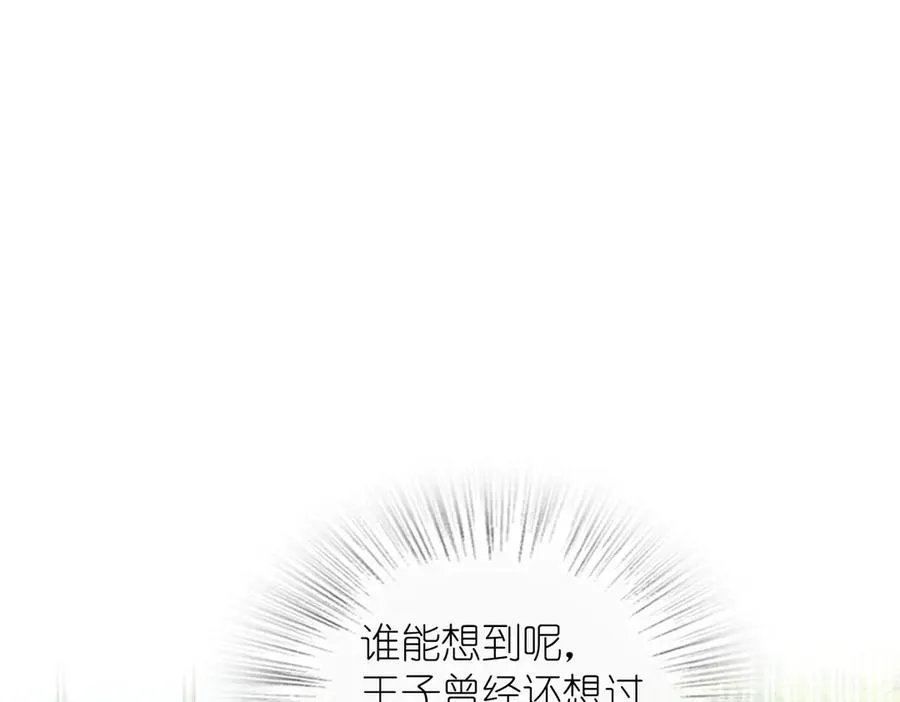 286 第82页