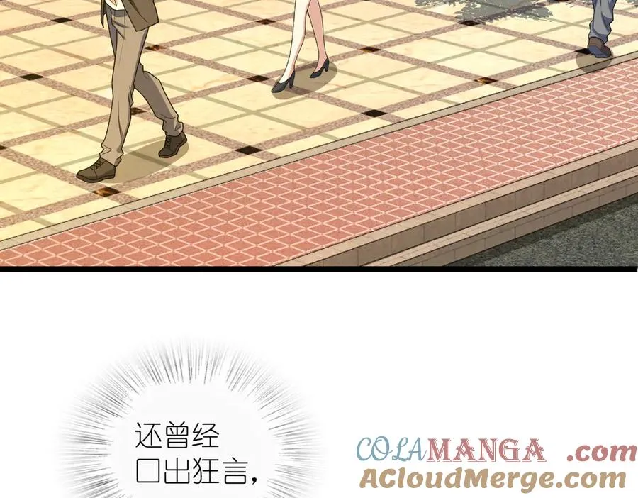 286 第85页