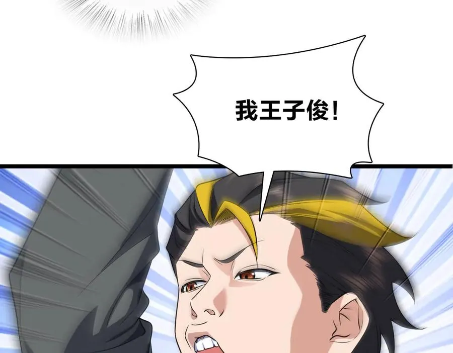 286 第87页