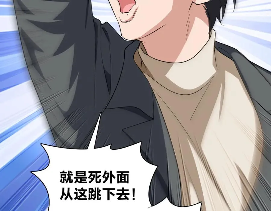 286 第88页