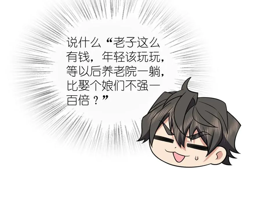 286 第91页