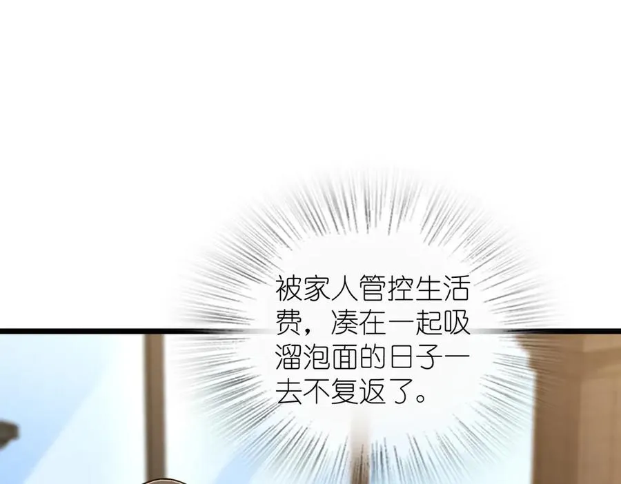 286 第96页