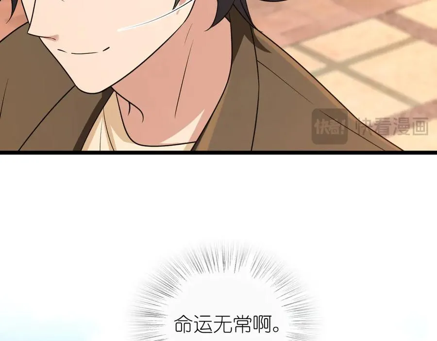 286 第98页