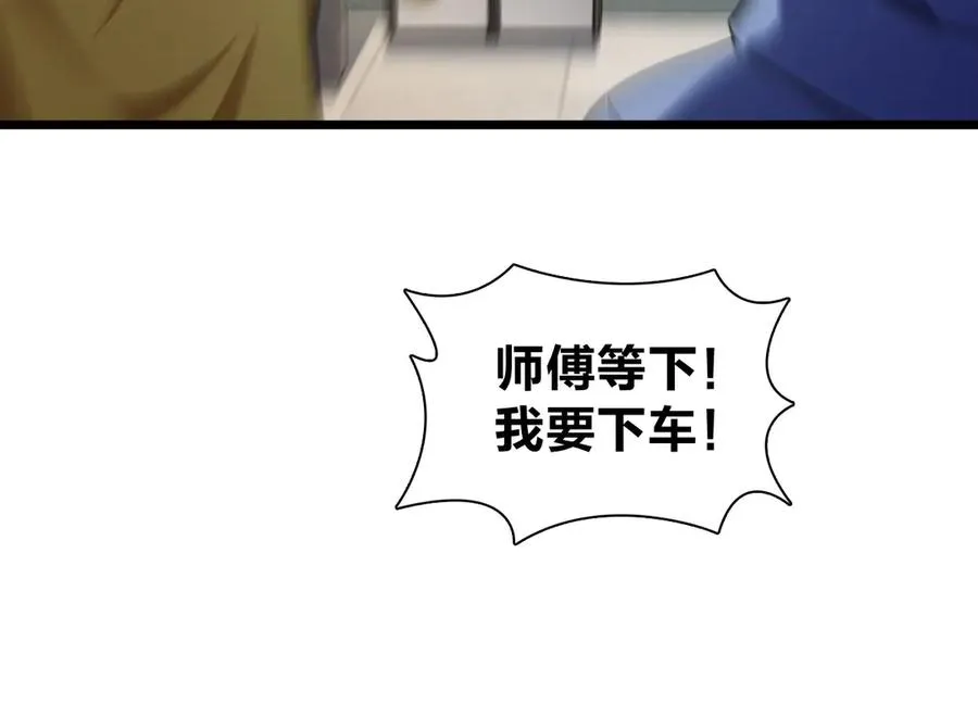 286 第111页