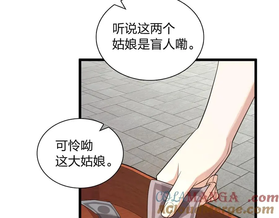 286 第125页