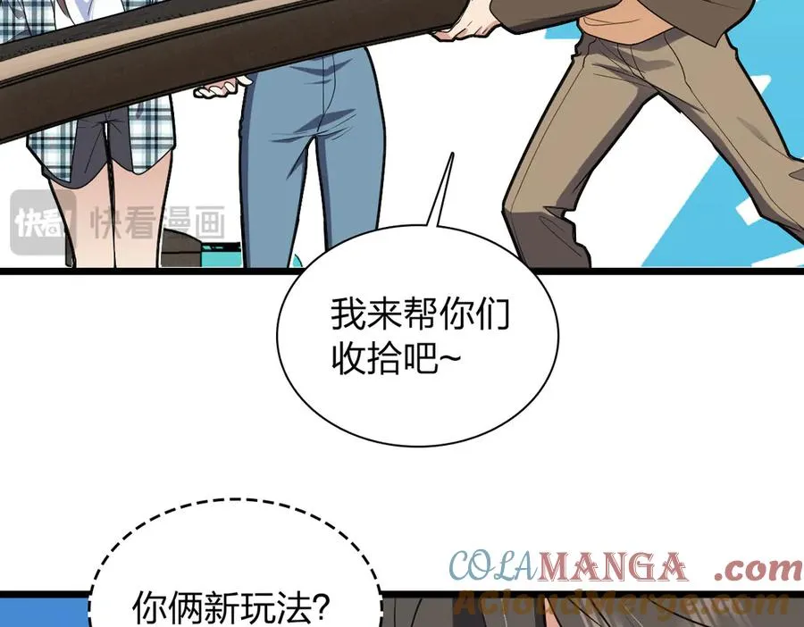 286 第133页
