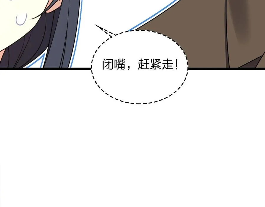286 第136页