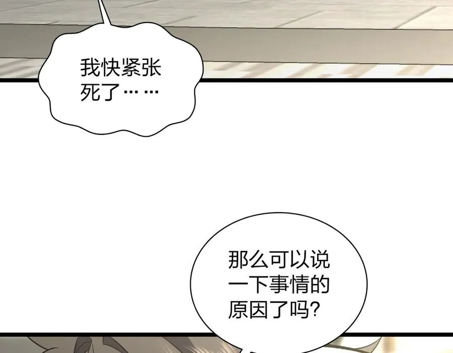 286 第142页