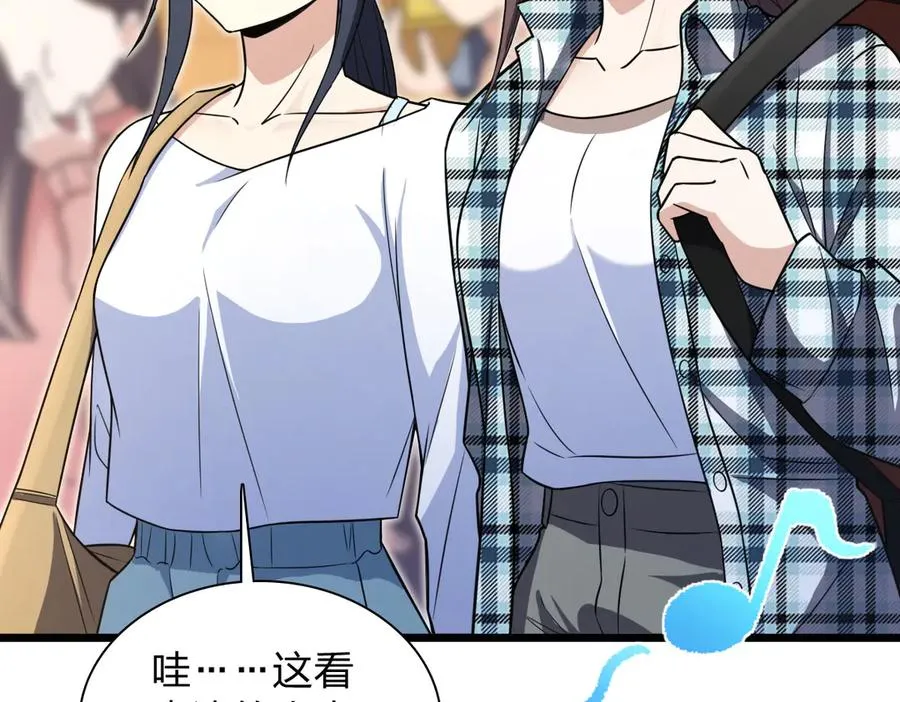 287 第6页